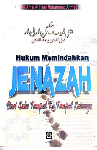 Hukum Memindahkan Jenazah dari Satu Tempat ke Tempat Lainnya