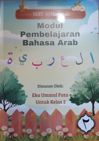 Image of Modul Pembelajaran Bahasa Arab  2