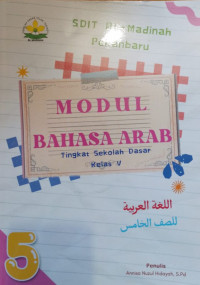 Image of Modul Pembelajaran Bahasa Arab  5