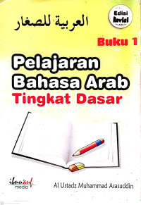 Pelajaran Bahasa Arab Tingkat Dasar Buku 1