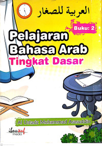 Pelajaran Bahasa Arab Tingkat Dasar Buku 2