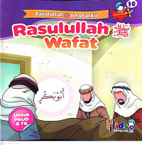 Image of Rasulullah Teladanku 10 : Rasululllah Wafat